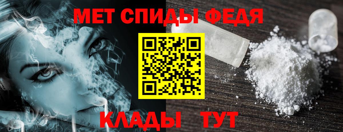 Шелехов  АМФЕТАМИН 98%  Амфетамин  Амфетамин  Вход с VPN 