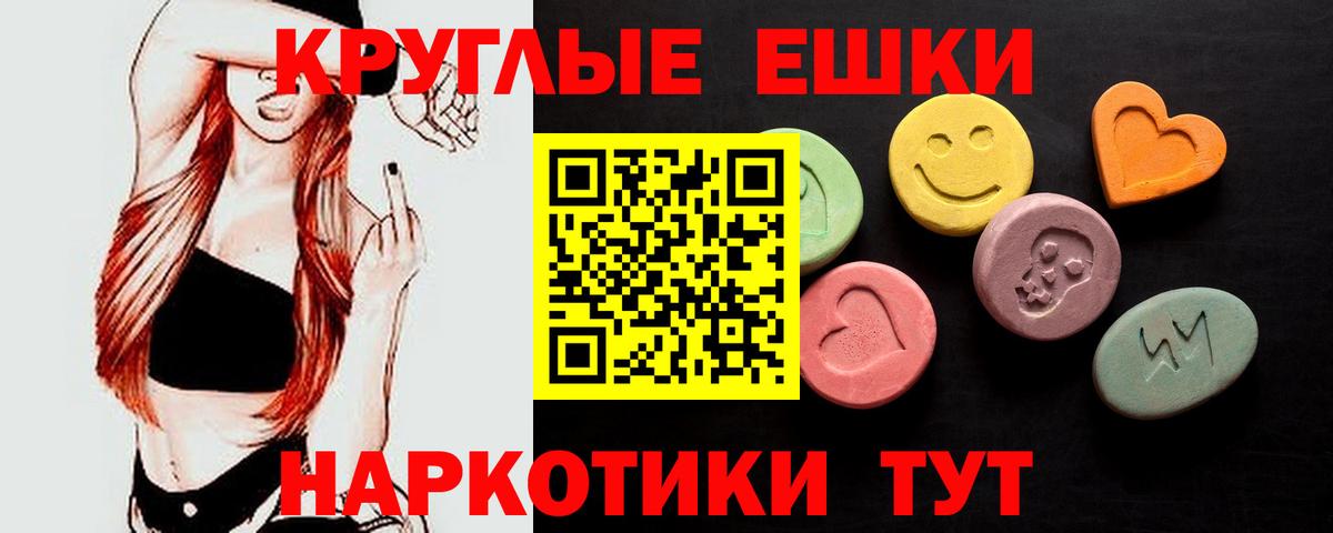 Экстази Дубай Шелехов