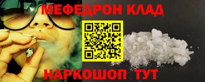 прущий лед Среднеуральск