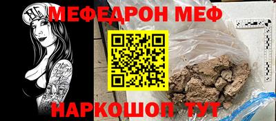 каннабис Старая Купавна