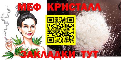spice Ставрополь