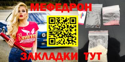 каннабис Старая Купавна