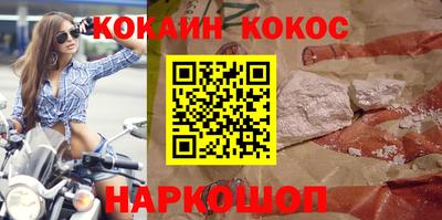 каннабис Старая Купавна