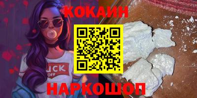 spice Ставрополь