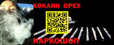 каннабис Старая Купавна
