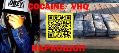 каннабис Старая Купавна