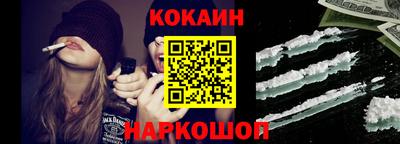каннабис Старая Купавна