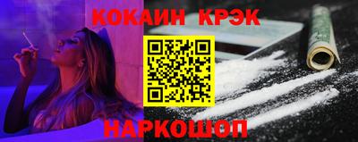 spice Ставрополь