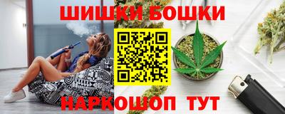 spice Ставрополь