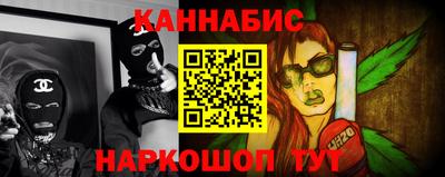 каннабис Старая Купавна