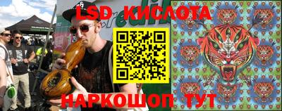 каннабис Старая Купавна