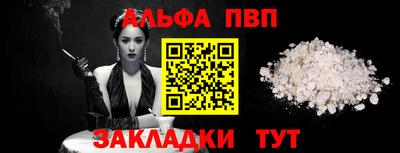 spice Ставрополь
