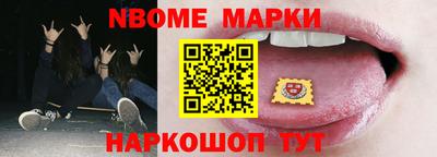 spice Ставрополь