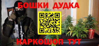 spice Ставрополь