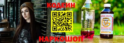 spice Ставрополь