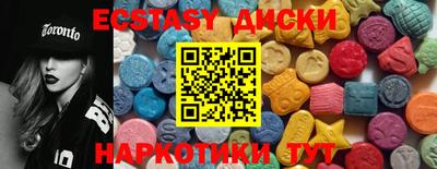 каннабис Старая Купавна
