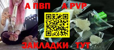каннабис Старая Купавна