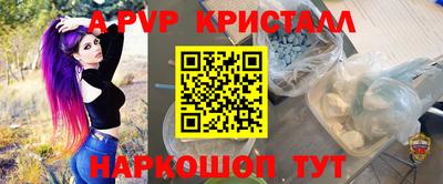 spice Ставрополь