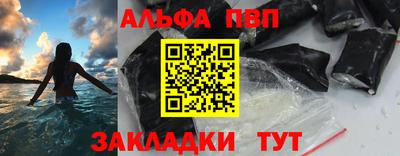 каннабис Старая Купавна
