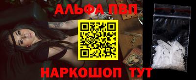 spice Ставрополь