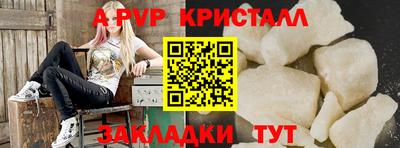 spice Ставрополь