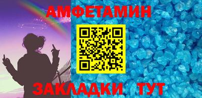 прущий лед Среднеуральск