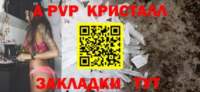 прущий лед Среднеуральск