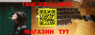 прущий лед Среднеуральск