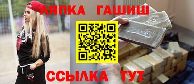 каннабис Старая Купавна