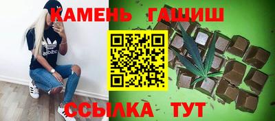 spice Ставрополь