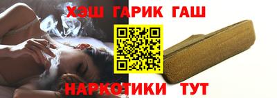 spice Ставрополь