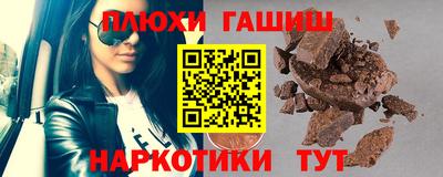 spice Ставрополь