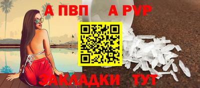 каннабис Старая Купавна