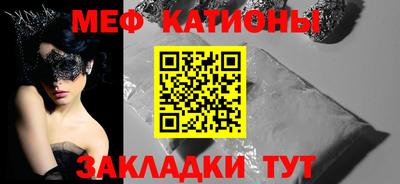каннабис Старая Купавна
