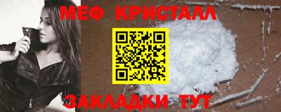прущий лед Среднеуральск