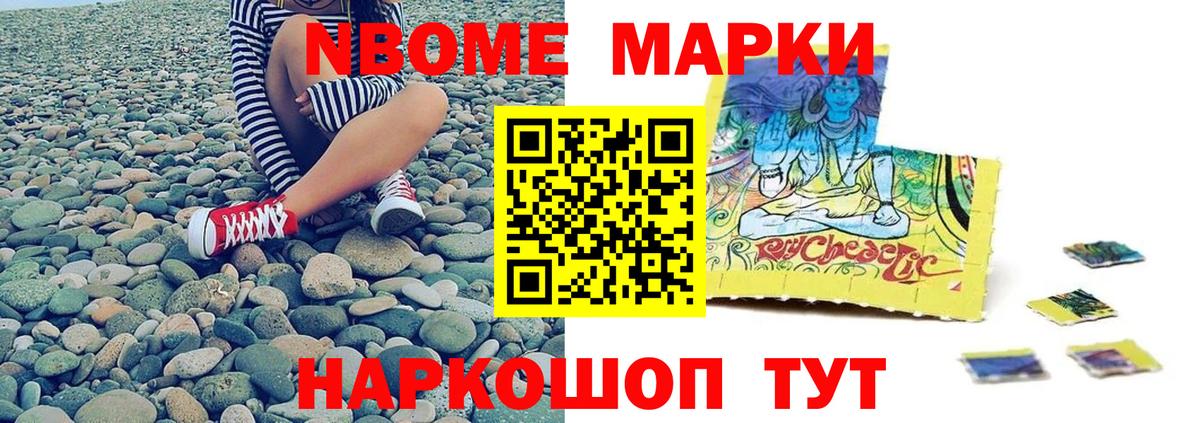 LSD-25 экстази кислота  Лсд 25 экстази кислота  Шелехов  Лсд 25 экстази  Вход с VPN 