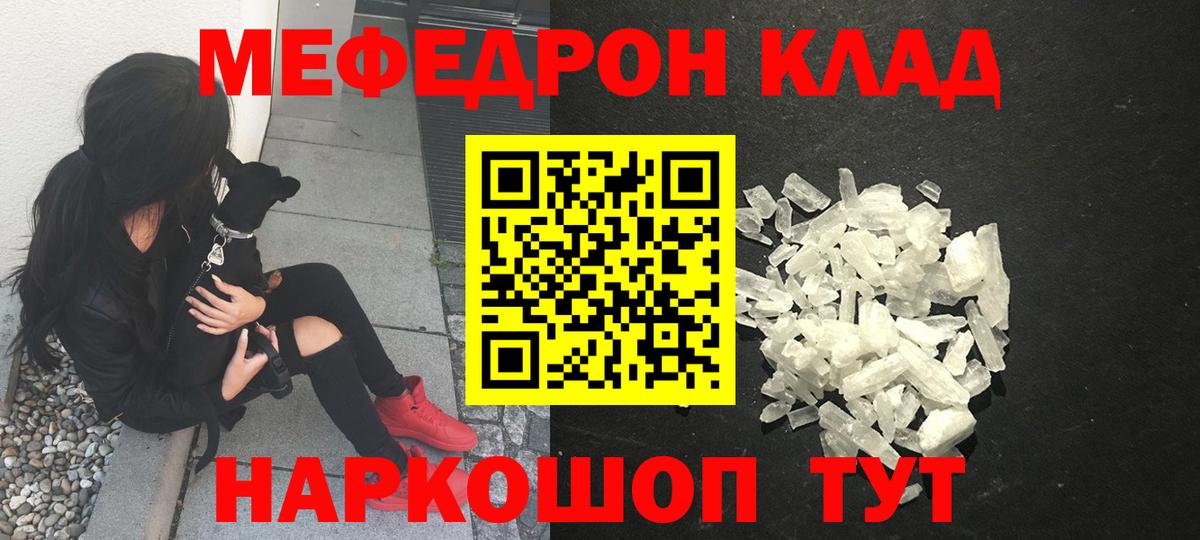 НБОМе Шелехов