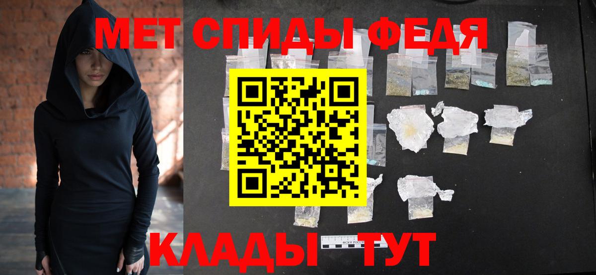 МЕТАМФЕТАМИН винт  МЕТАМФЕТАМИН  Шелехов  Вход с VPN 