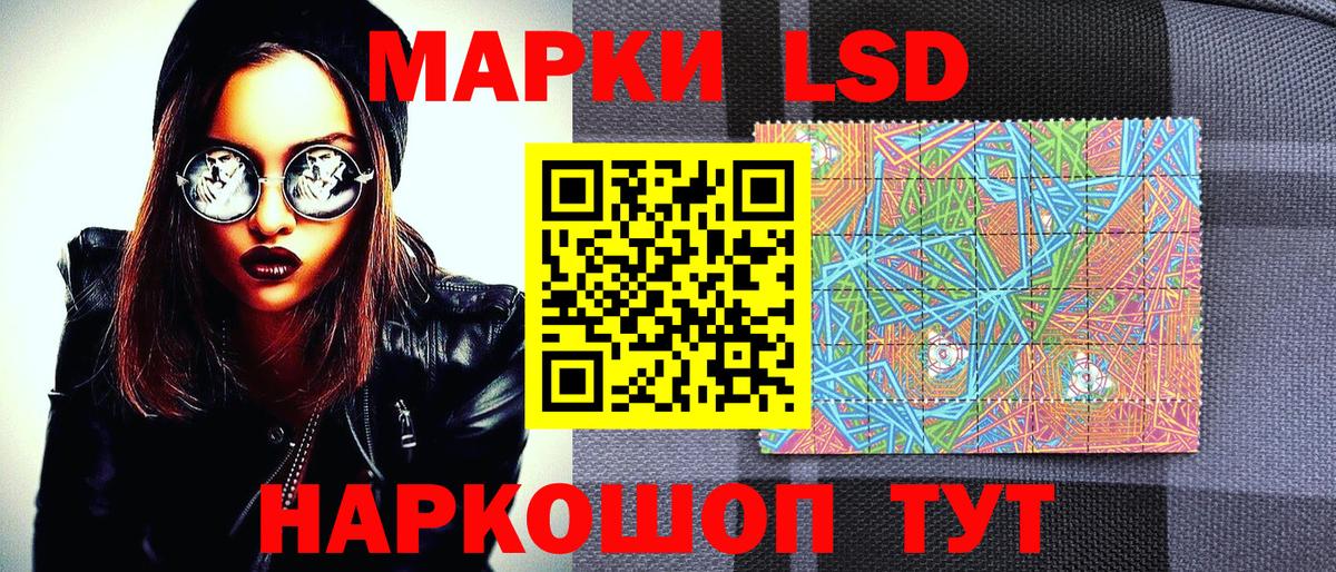 НБОМе  Шелехов  Вход с VPN  Меф МЯУ МЯУ   ЭКСТАЗИ  Мефедрон  ГАШИШ  КОКАИН 