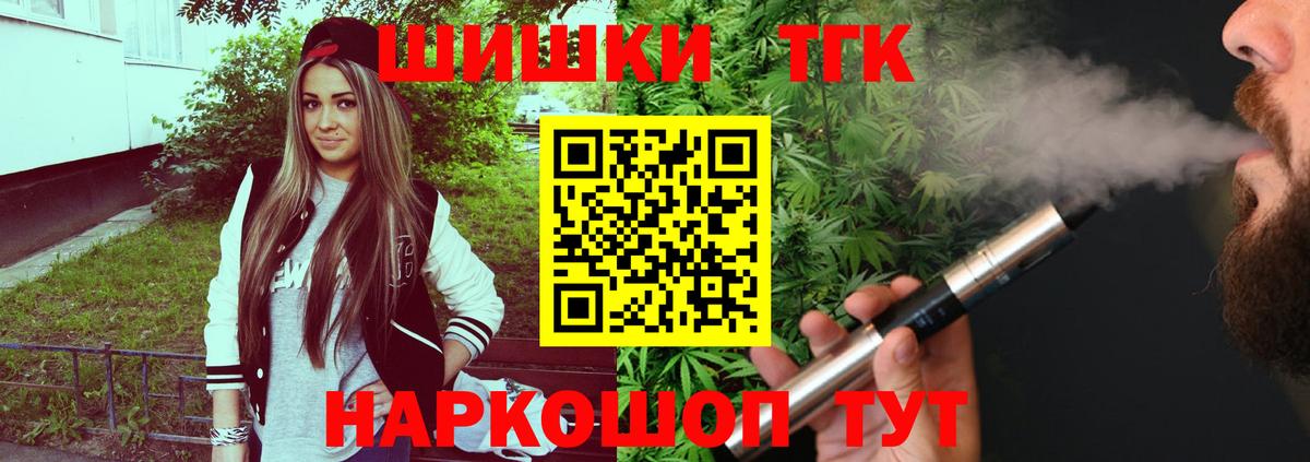 Шишки марихуана семена  Вход с VPN  Марихуана марихуана  Шелехов  Марихуана марихуана 